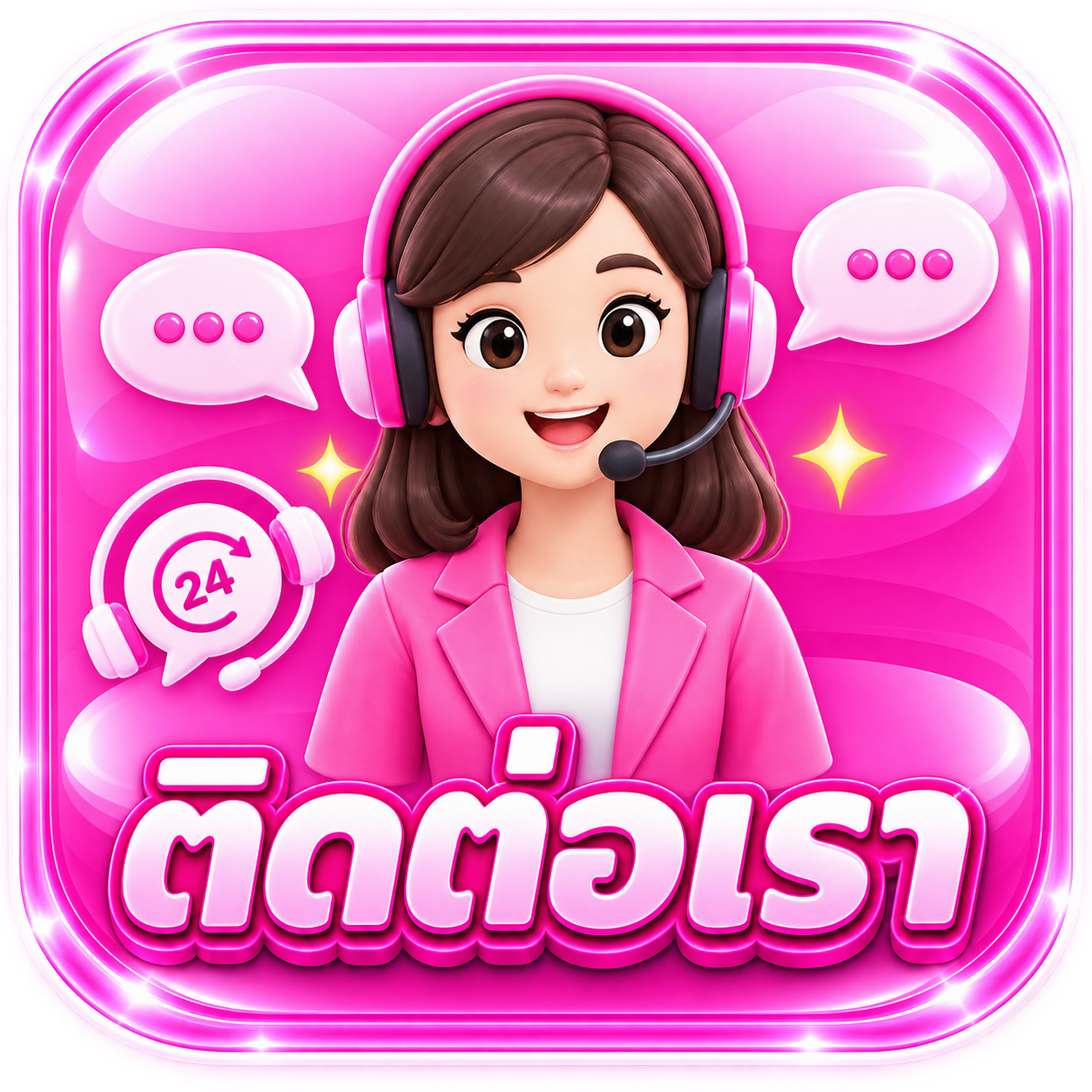 เมนู 4